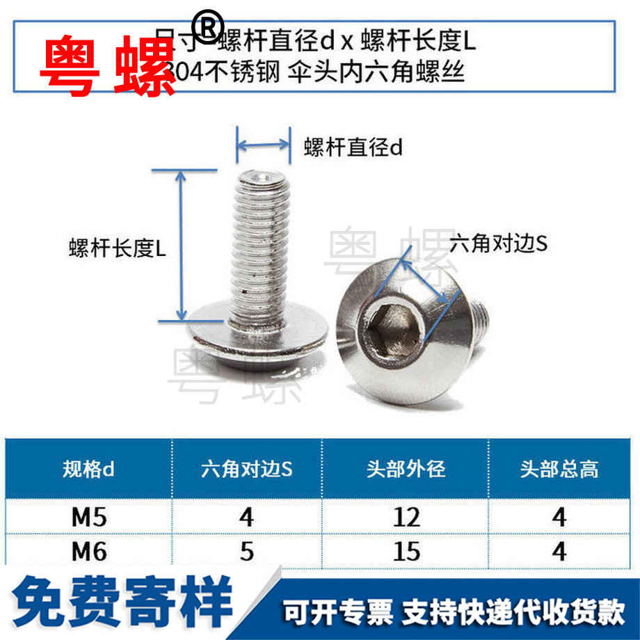 定做304不銹鋼