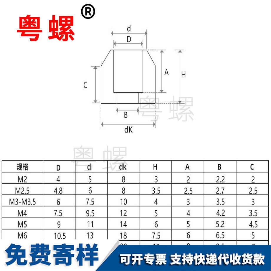 保亭金屬保亭墊片