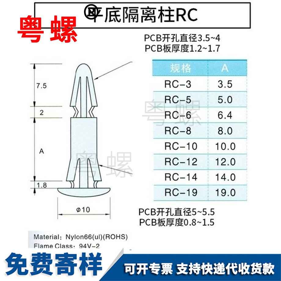 供應平底五家渠隔離柱