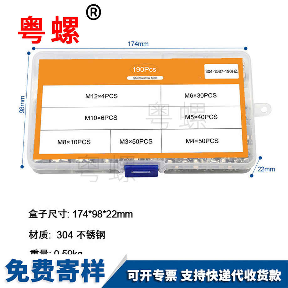 楚雄盒裝螺母