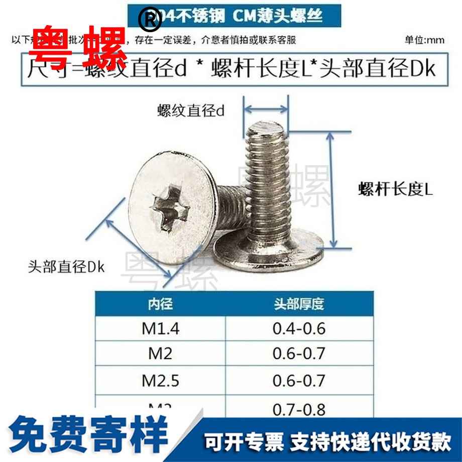 供應304不銹鋼