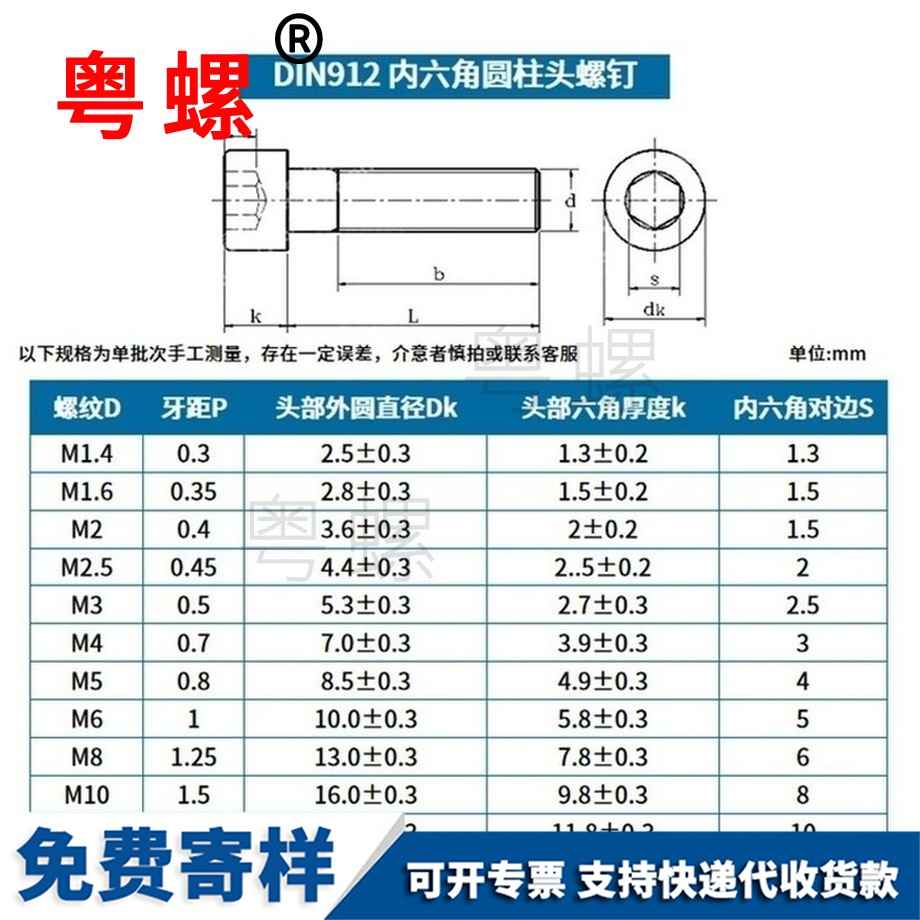 訂做鋁合金內(nèi)中衛(wèi)六角螺栓