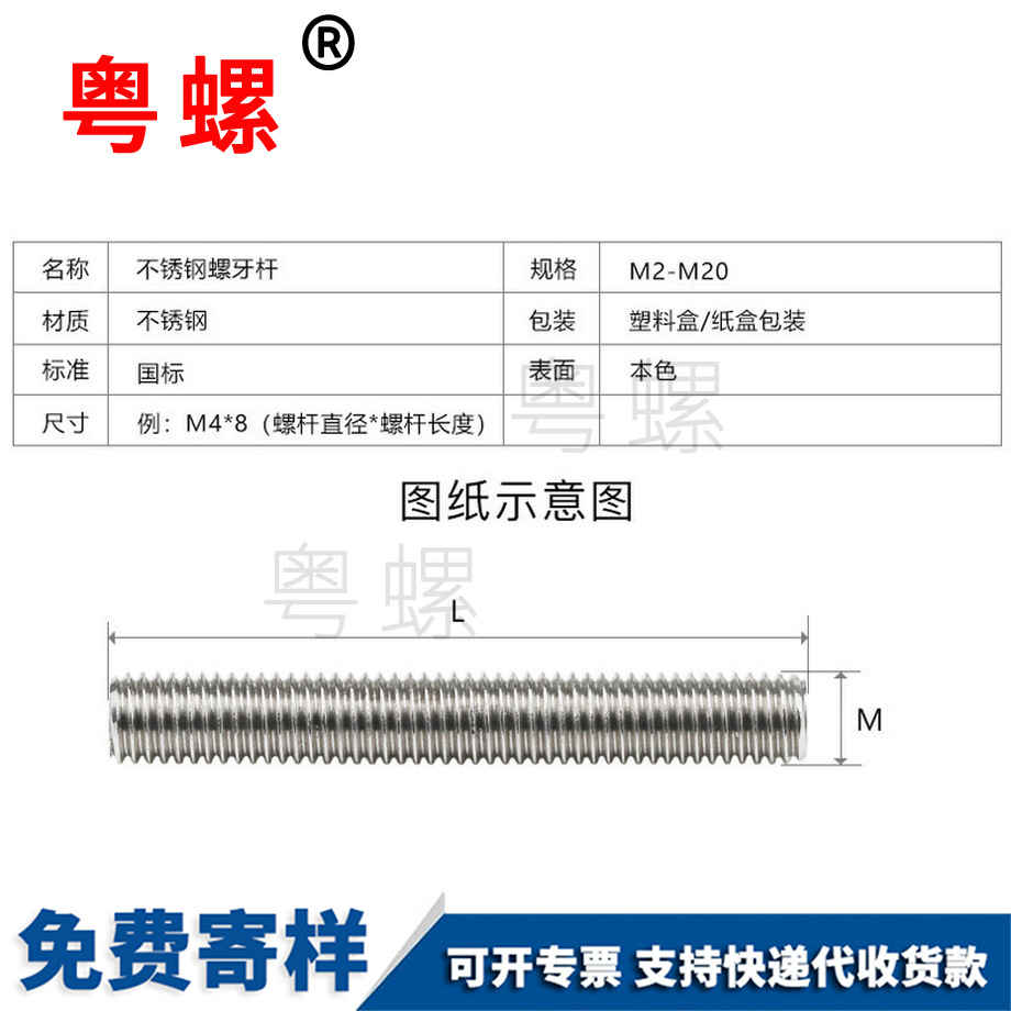 白沙螺桿白沙絲桿