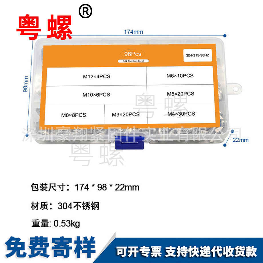 蝶母定西手擰螺母