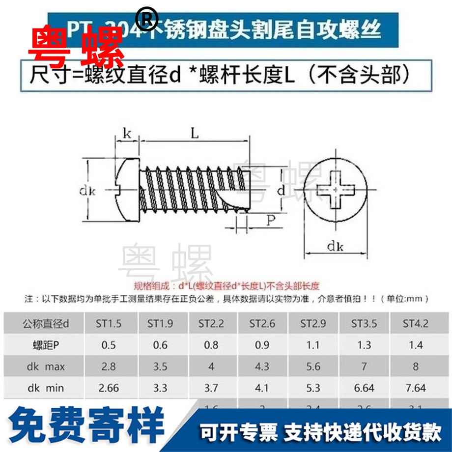 批發(fā)304不銹鋼