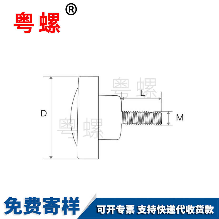 六角手?jǐn)Q螺絲