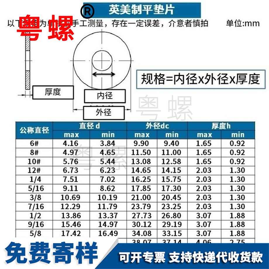 訂做304不銹鋼白沙墊片