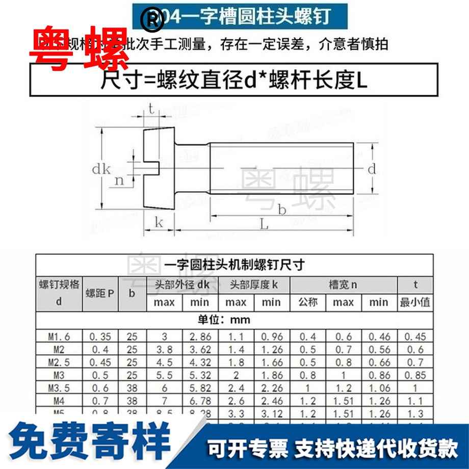 訂制304不銹鋼