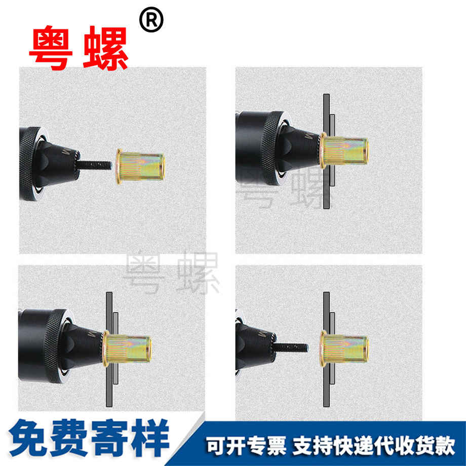 咸寧平頭豎紋咸寧拉鉚螺母