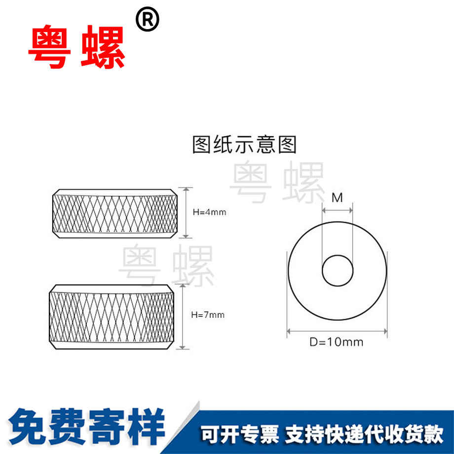 黑河鋁合金黑河手?jǐn)Q螺母