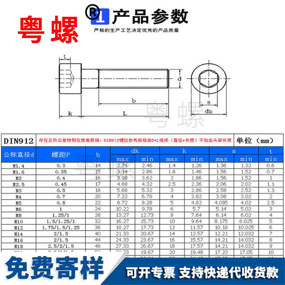 訂制304不銹鋼