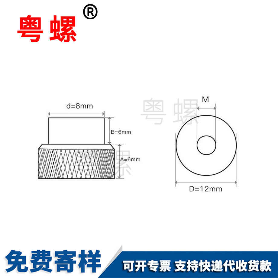 批發(fā)t型滾花手擰螺母