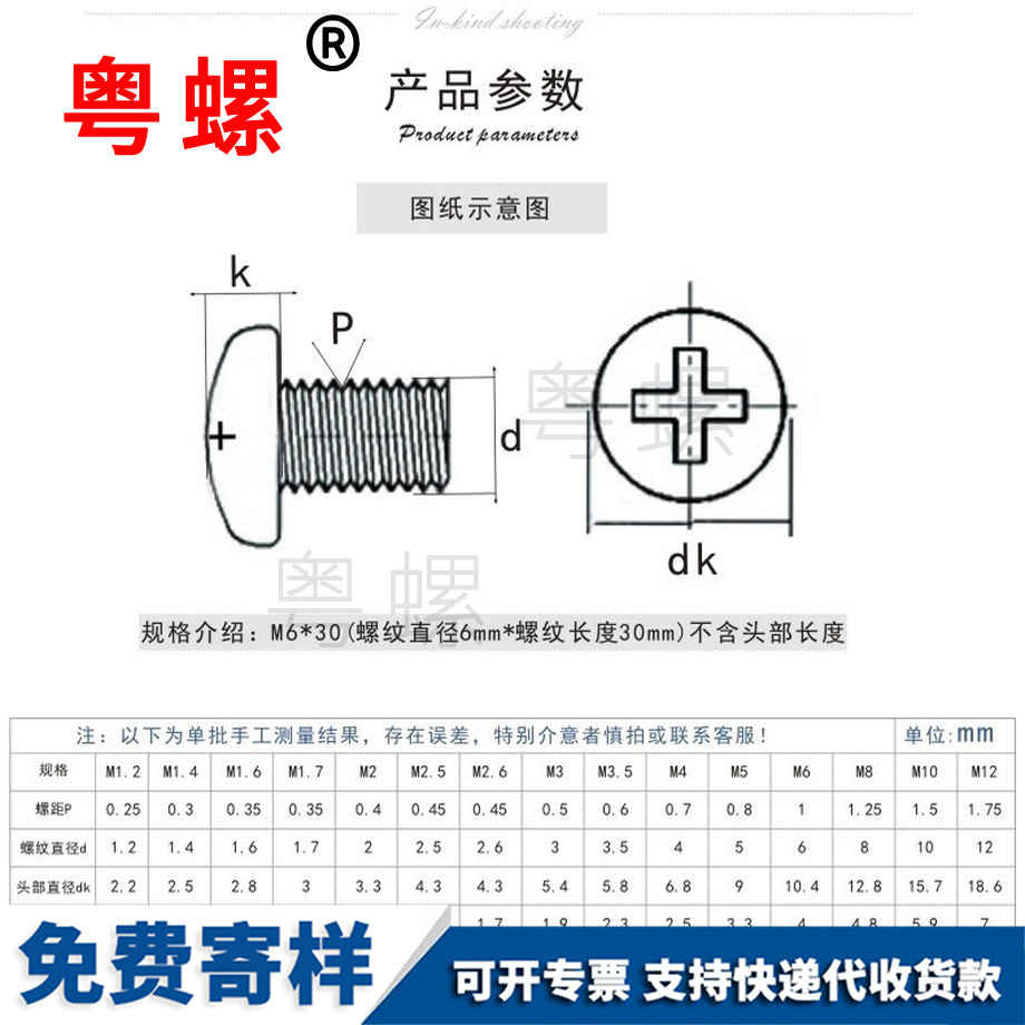 訂制304不銹鋼