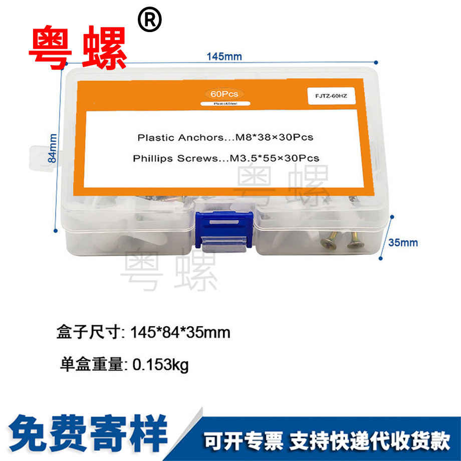 泉州套裝飛機(jī)膨脹管