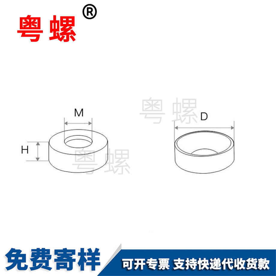 生產(chǎn)鋁合金沉頭東城墊片