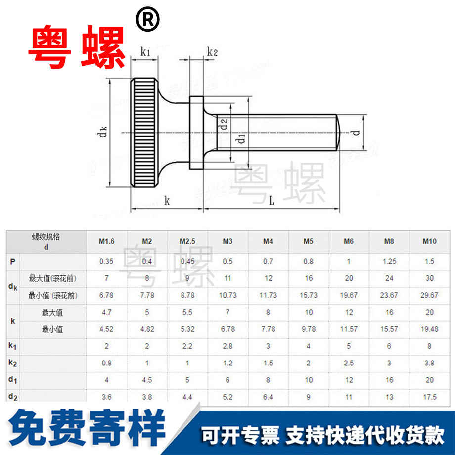 批發(fā)彈弓臺(tái)階雙層