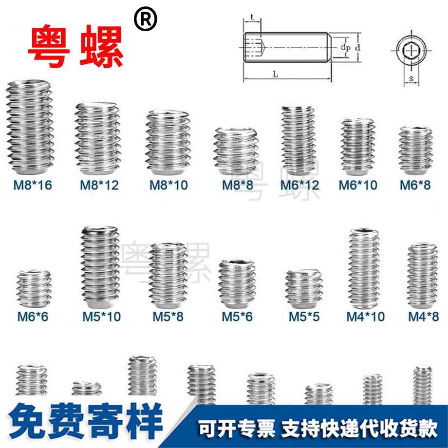 304不銹鋼