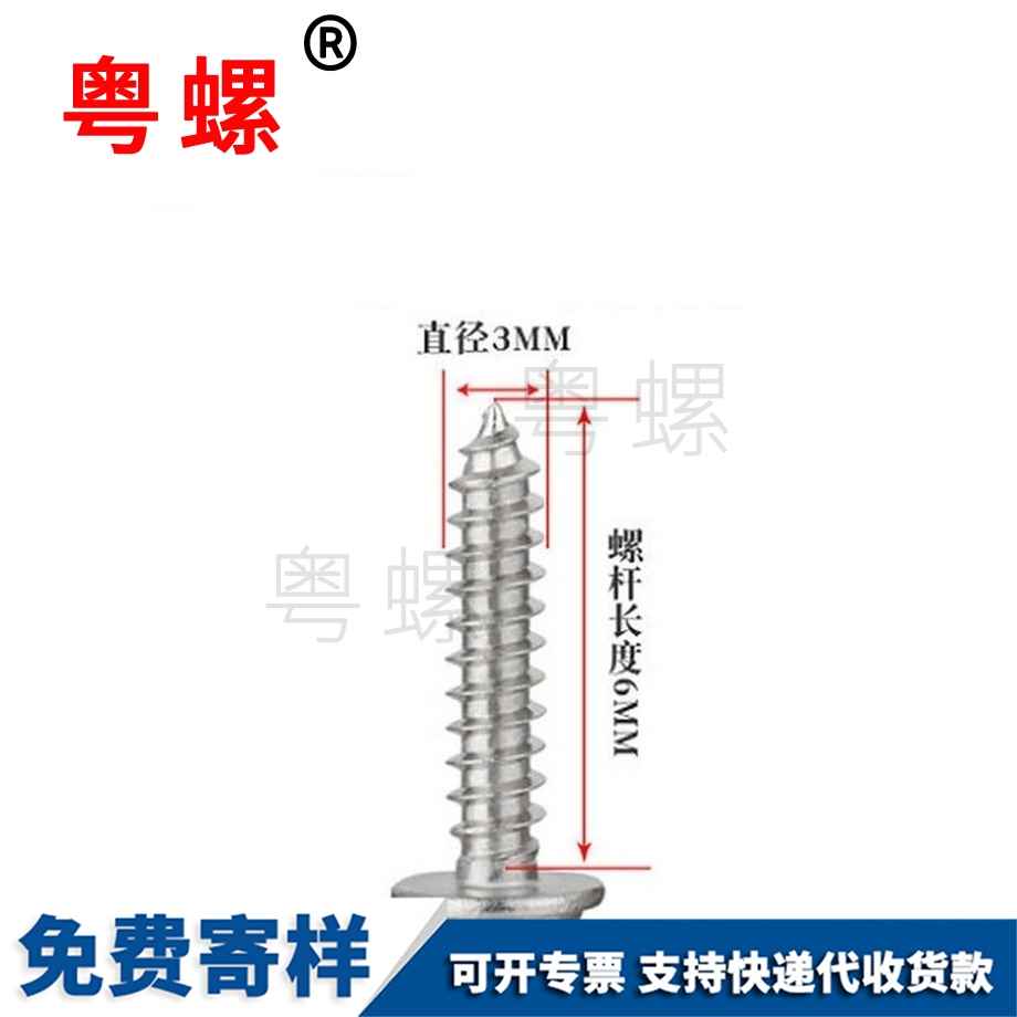 批發(fā)304不銹鋼