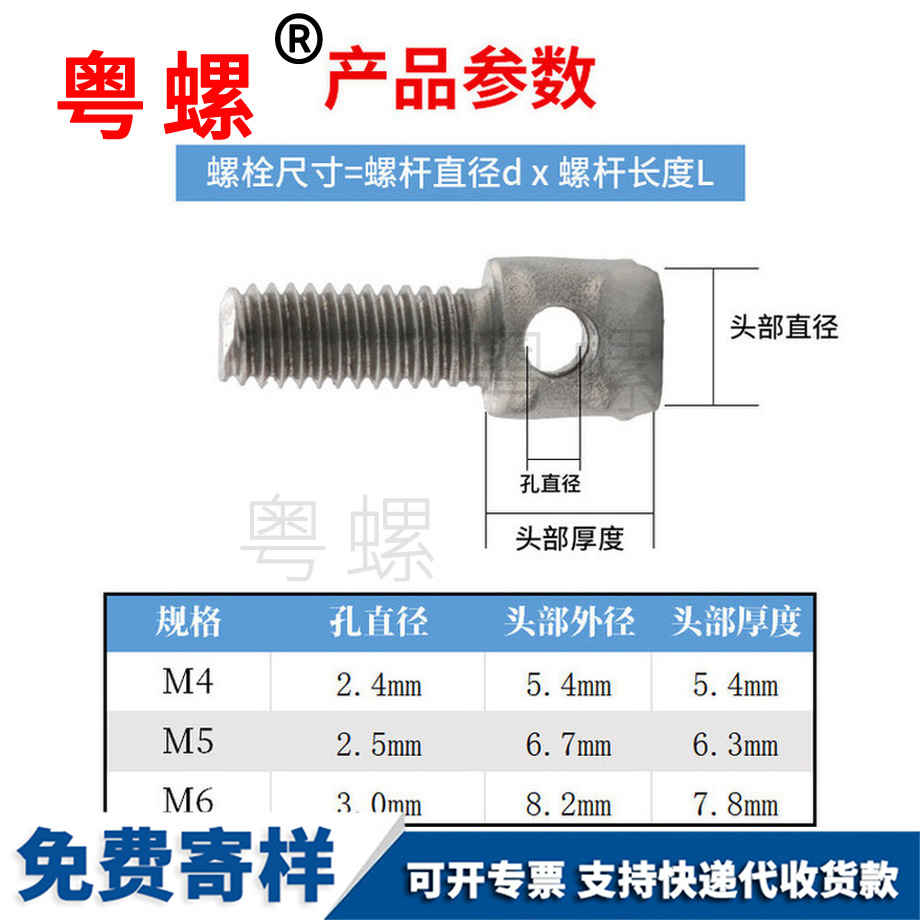 定做304不銹鋼