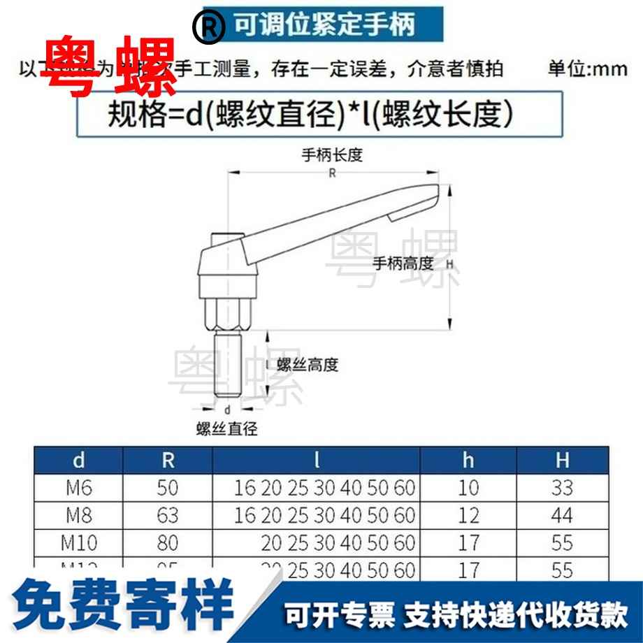 訂制楚雄楚雄緊定楚雄手柄螺絲