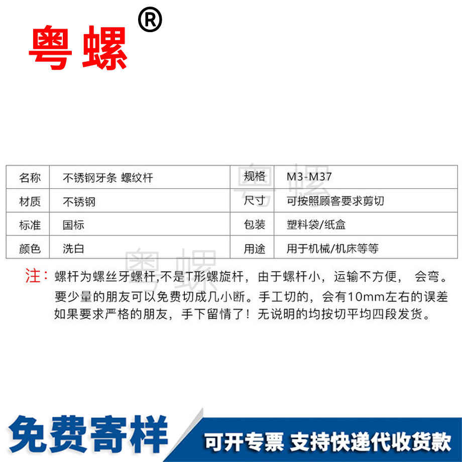 加工304不銹鋼