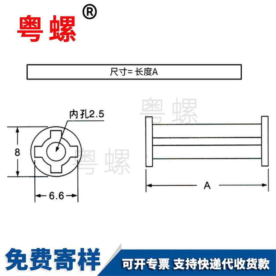 供應空心絕緣柱