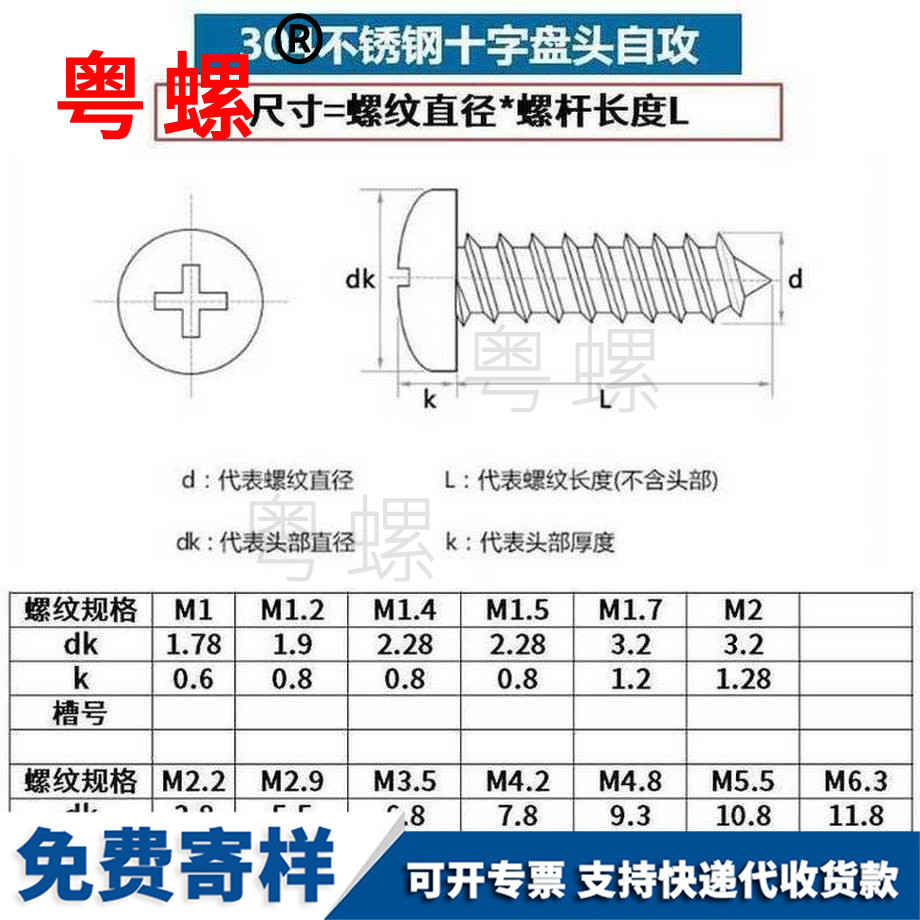 生產(chǎn)304不銹鋼