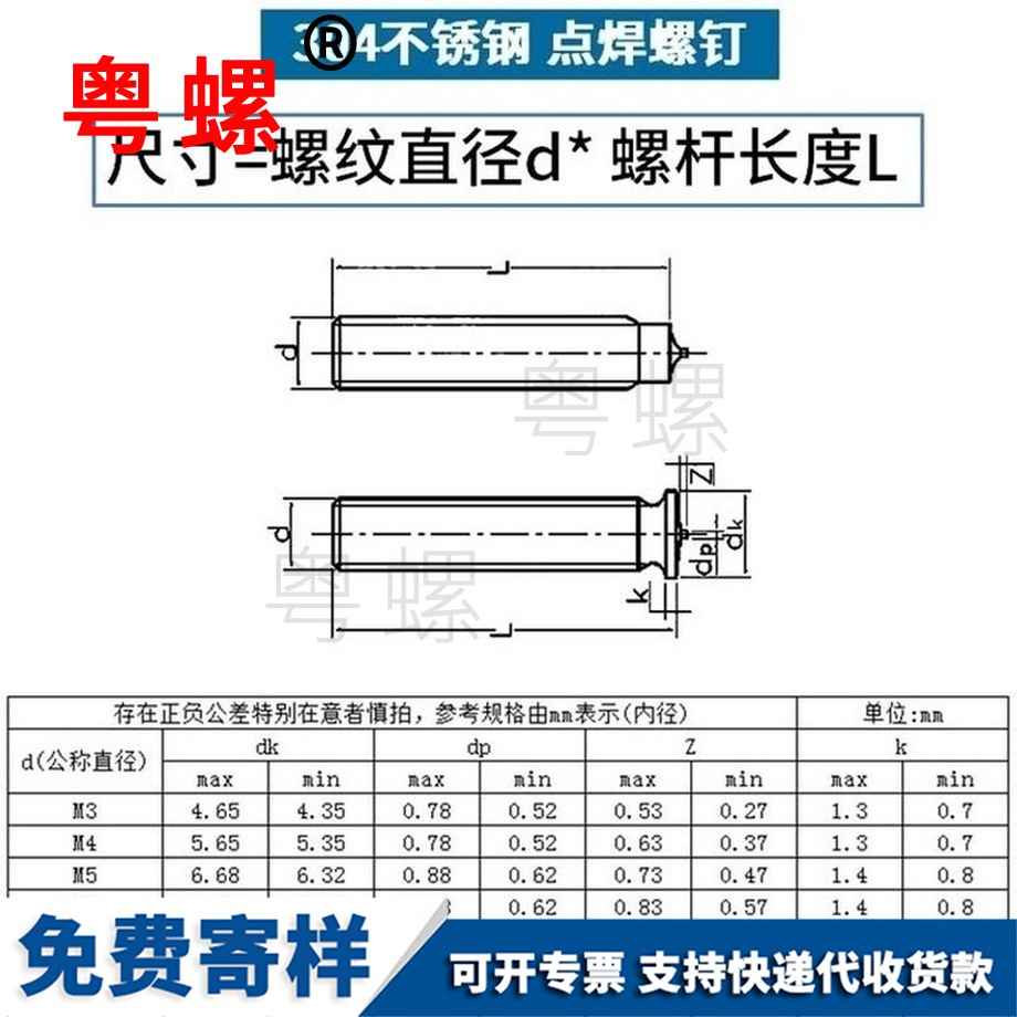 加工304不銹鋼