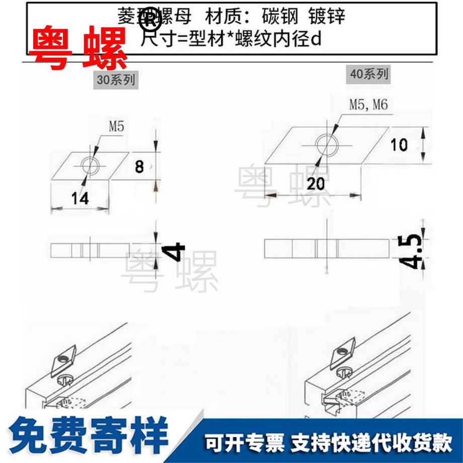 供應(yīng)鍍鋅菱型螺母