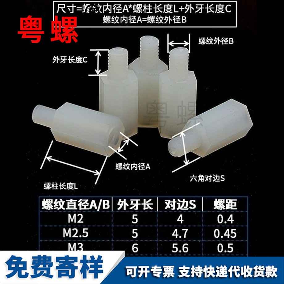 批發(fā)尼龍單通廊坊六角廊坊隔離柱