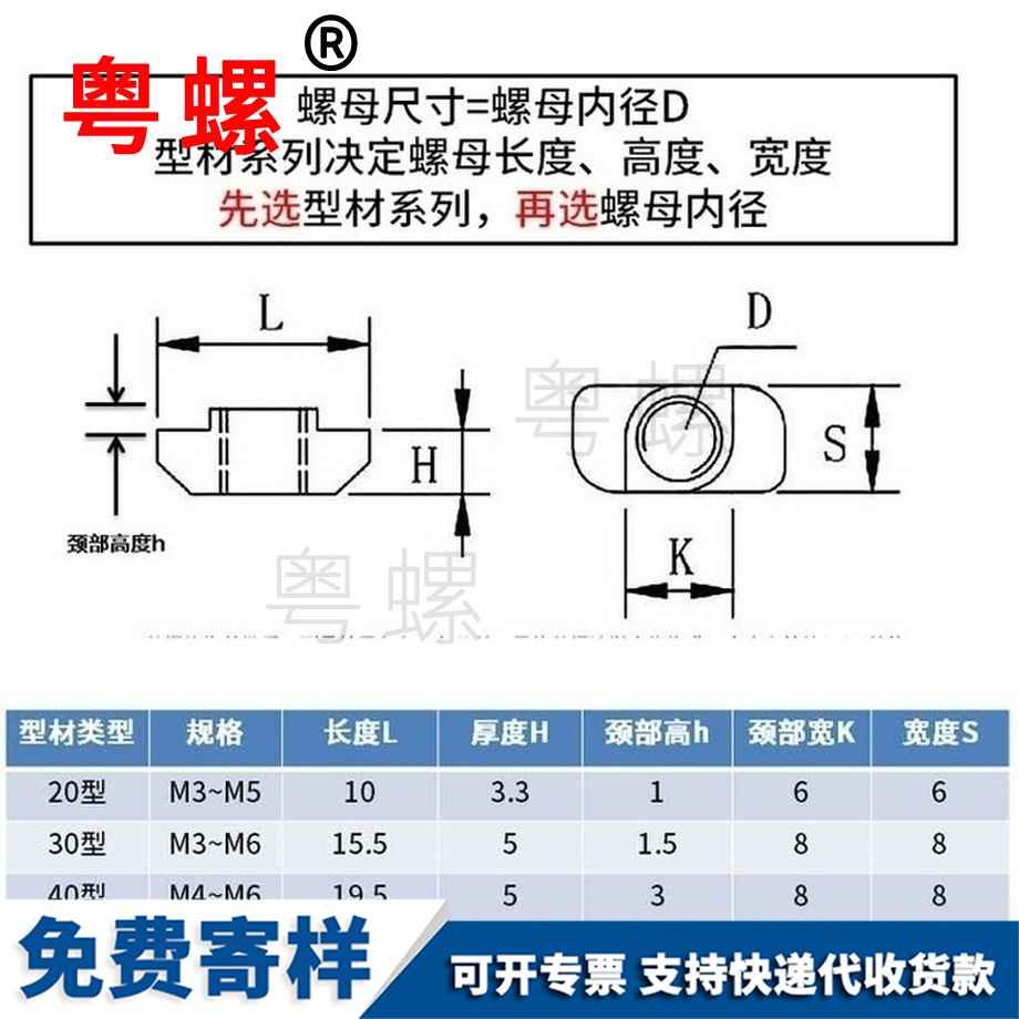 定制304不銹鋼