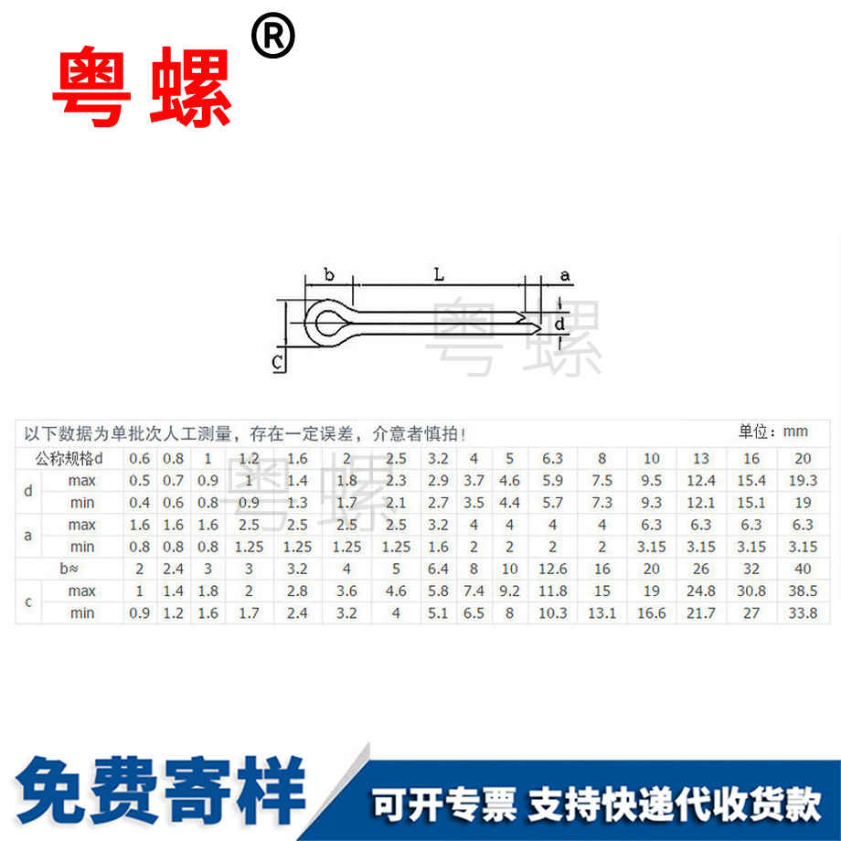 卡銷哨子發(fā)夾