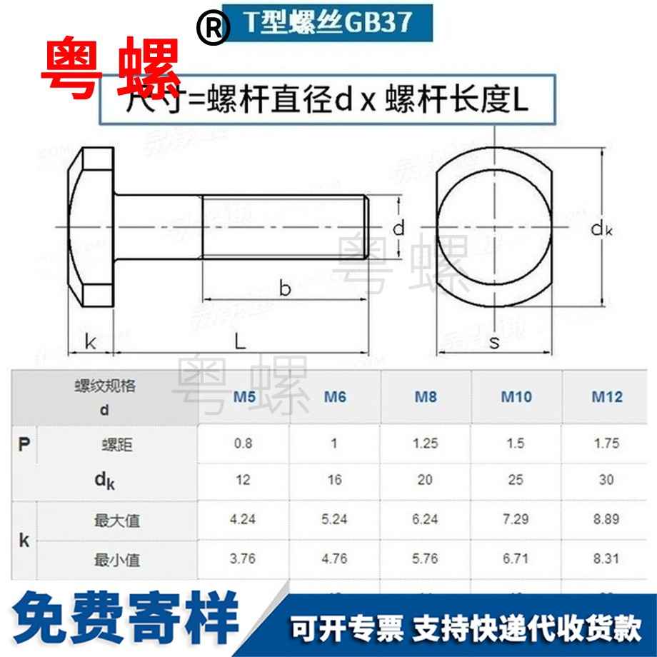 定做304不銹鋼