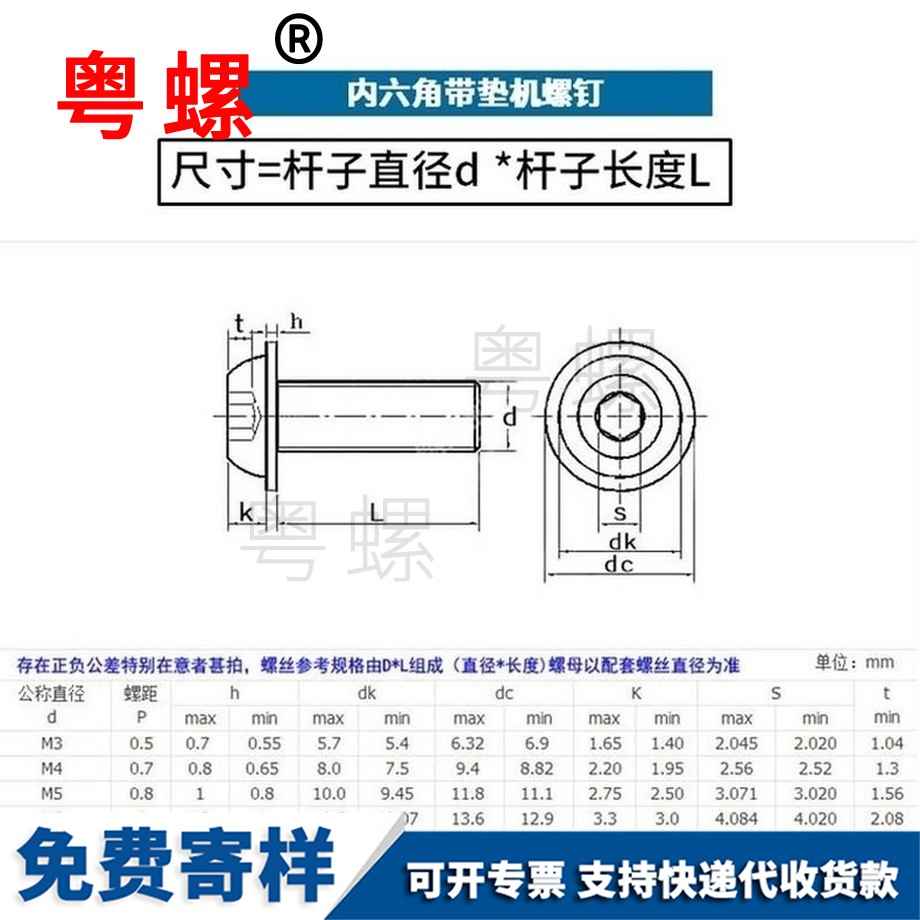 加工304不銹鋼