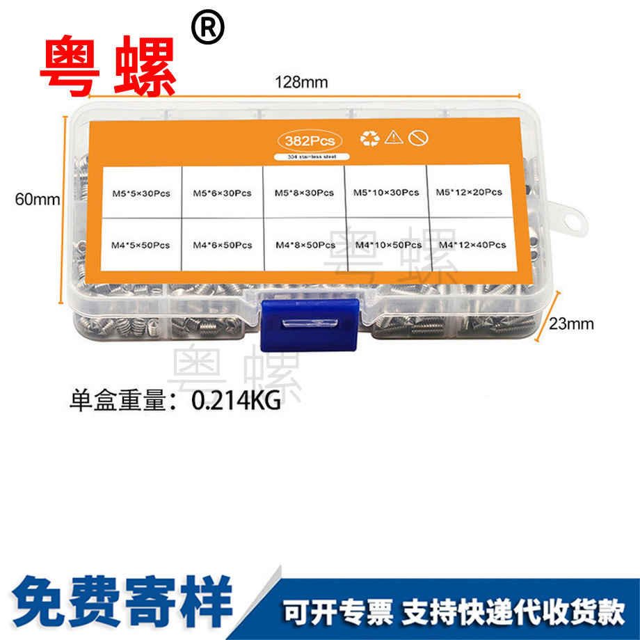 房山304內(nèi)六角機米