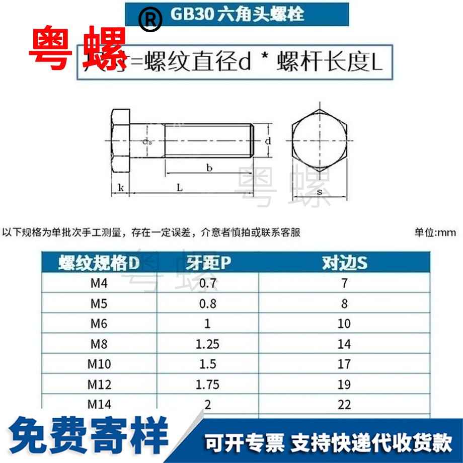 定做銅東城外東城六角螺絲