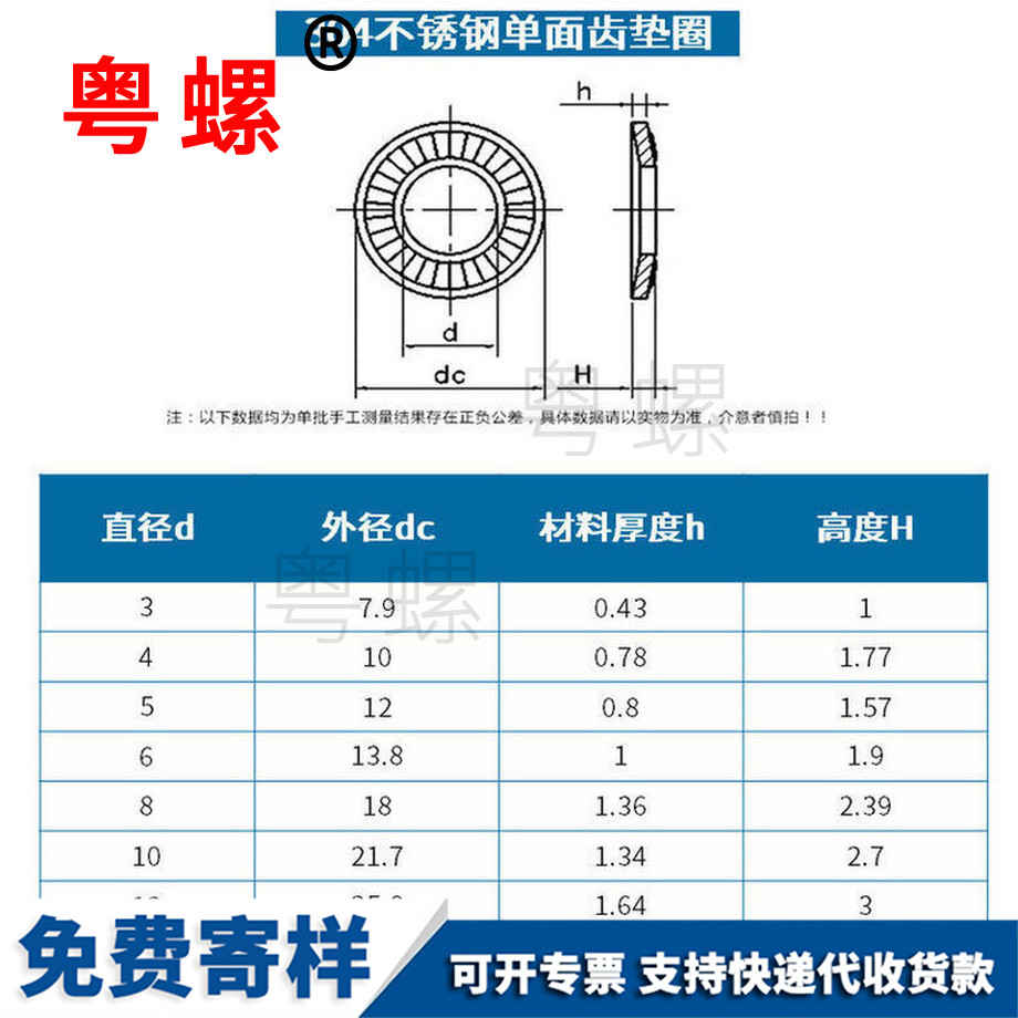 批發(fā)西青蝶形墊圈