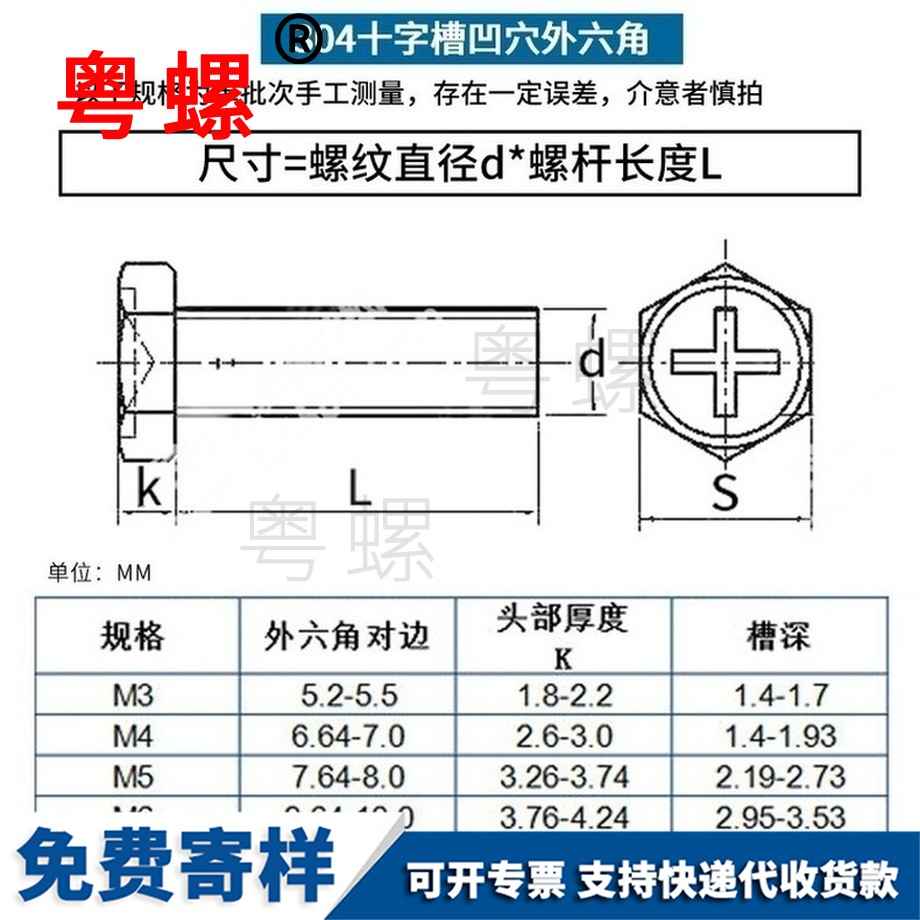 加工304不銹鋼